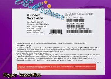 승리 서버 2012 R2 기준, Windows 서버 2019 R2 표준 온라인 활성화