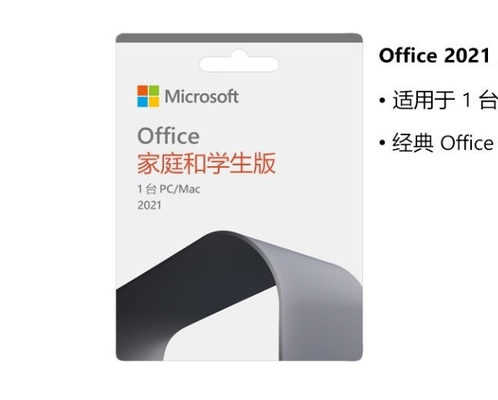 Microsoft Office 2021 가정 및 학생 정품 인증 키 온라인 다운로드 및 설치