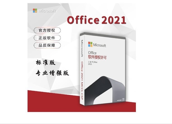 노트북을 위한 마이크로소프트 사무실 2021 프로덕트 키 사무실 2021 서베이 이상 PKC