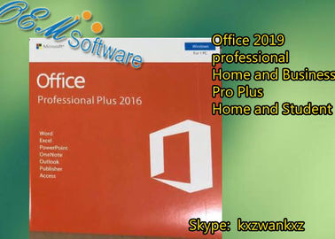 본래 사무실 2016 PKC의 Dvd 소매 중요한 상자 플러스 직업 사무실 2016