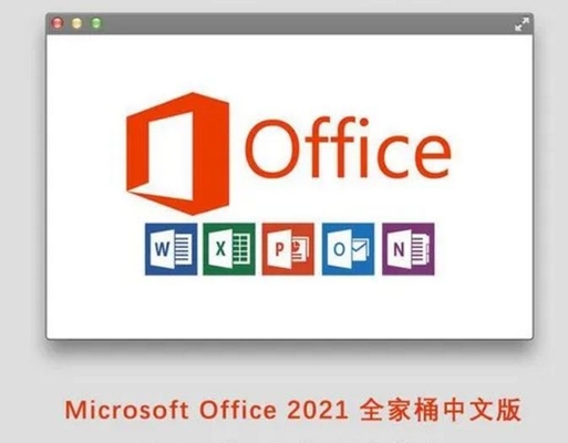PC 노트북 Ms Office 2021 제품 키 소매 Office 2021 Pro Plus
