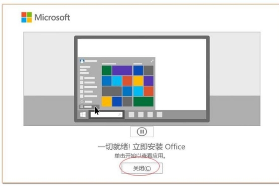 PC 노트북 Ms Office 2021 제품 키 소매 Office 2021 Pro Plus